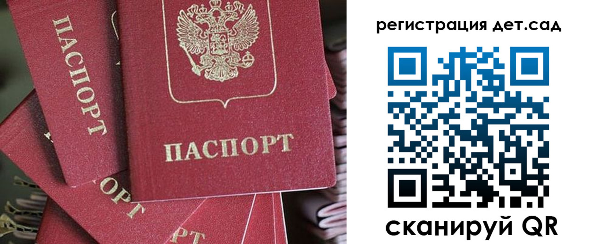 временная регистрация адрес в Саранске