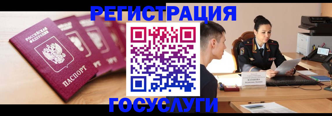 форма 3 в Саранске