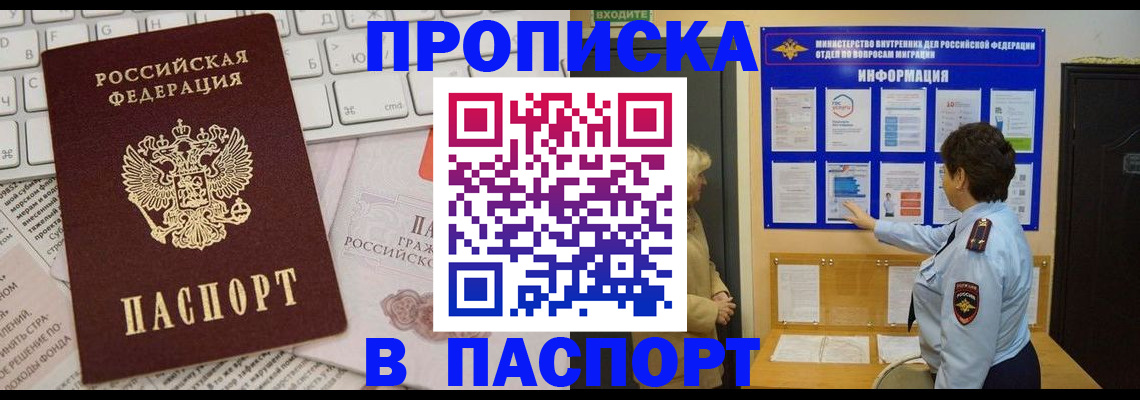 регистрация для школы в Саранске